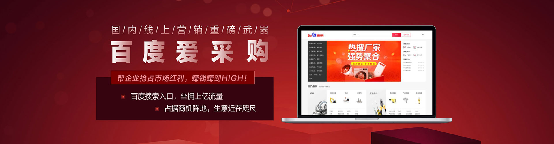 彭阳sem代运营