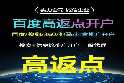 百度推广的广告创意：如何抓住用户的眼球